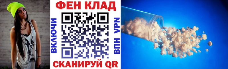АМФ Розовый  Феодосия 