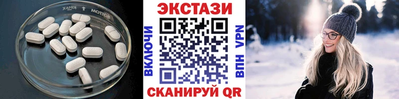 где купить наркотик  Феодосия  Ecstasy 250 мг 