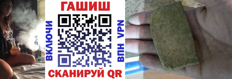 ГАШИШ хэш закладки Феодосия