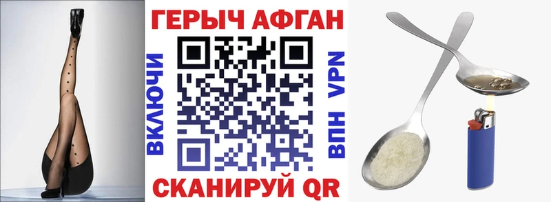 ГЕРОИН VHQ  Феодосия 