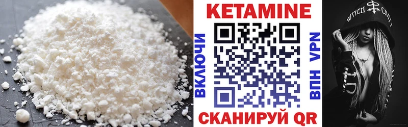 Кетамин VHQ  мега зеркало  Феодосия 
