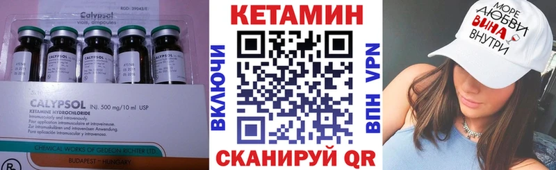 Кетамин VHQ Феодосия