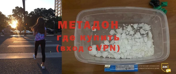 спиды Армянск