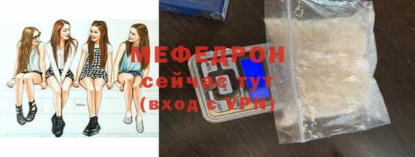 молекула духа Балахна