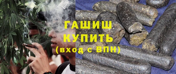 спиды Армянск