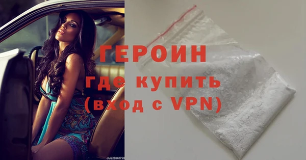 спиды Армянск