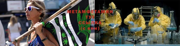 спиды Армянск
