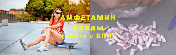 спиды Армянск