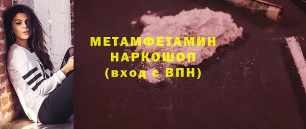 спиды Армянск