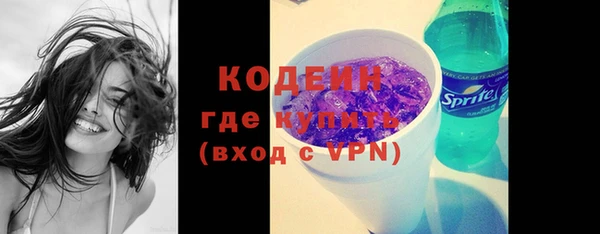 спиды Армянск