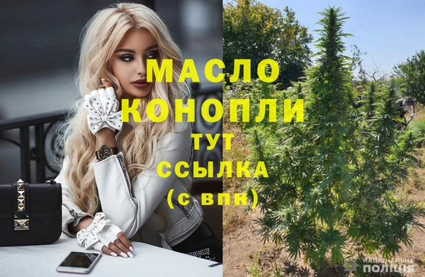 спиды Армянск