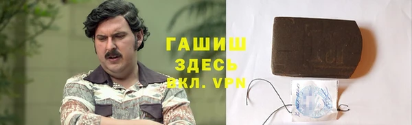 бутик Аркадак