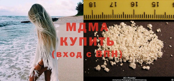 спиды Армянск