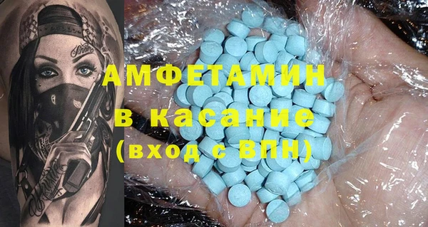 бутик Аркадак