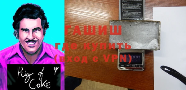 молекула духа Балахна