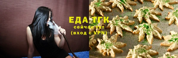 спиды Армянск