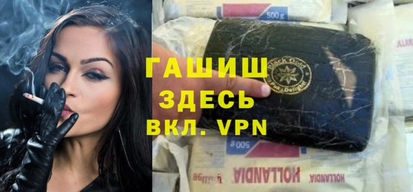 молекула духа Балахна