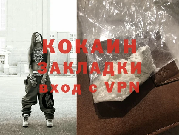 бутик Аркадак