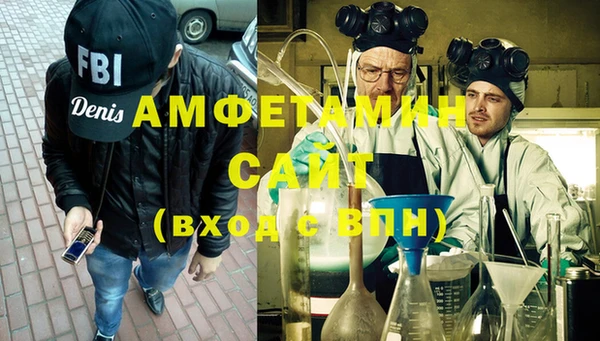 спиды Армянск