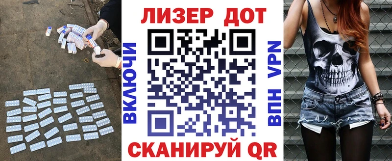 ЛСД экстази ecstasy  Феодосия 