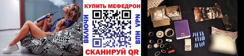 купить закладку  Феодосия  МЕФ mephedrone 