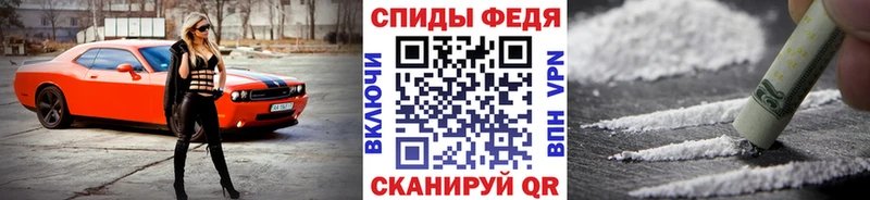 МЕТАМФЕТАМИН кристалл  купить  сайты  Феодосия 