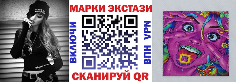 где найти   Феодосия  кракен как зайти  Наркотические марки 1,8мг 